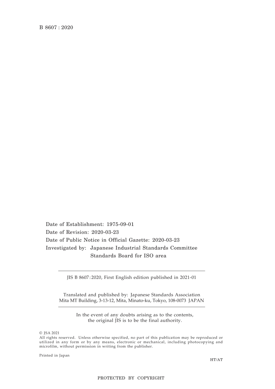 JIS B 8607-2020.pdf_第2页