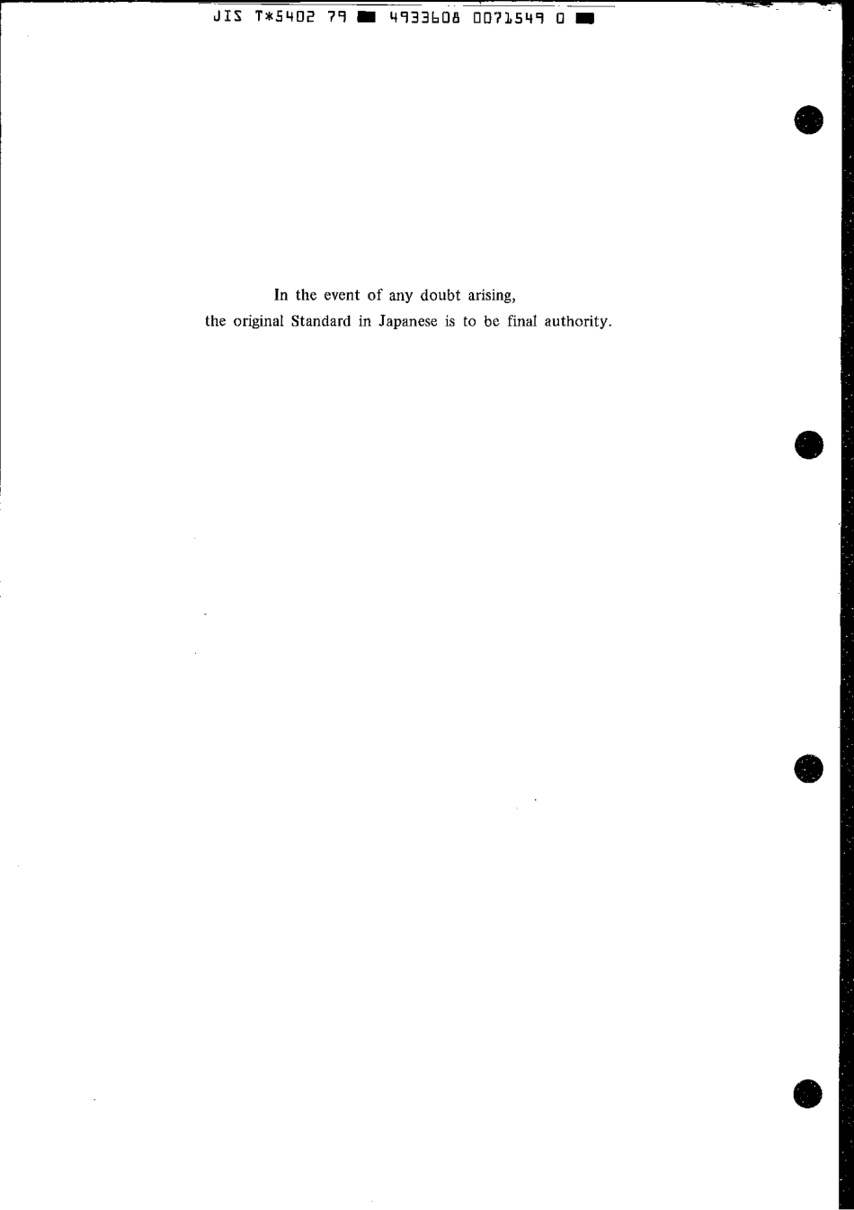 JIS T 5402-1979 scan.pdf_第2页