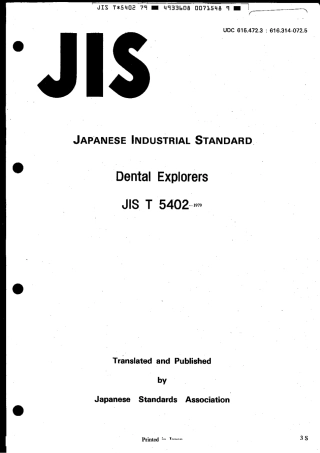 JIS T 5402-1979 scan.pdf