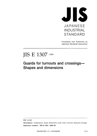 JIS E 1307-1999.pdf