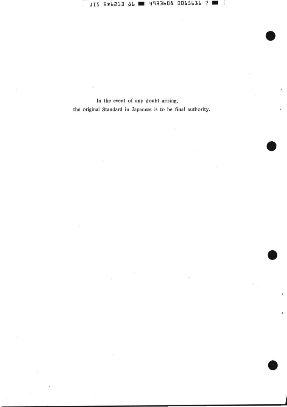 JIS B 6213-1986 scan.pdf_第2页