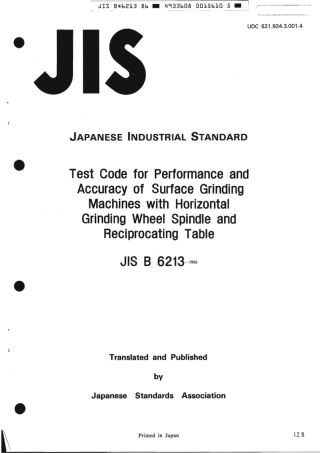 JIS B 6213-1986 scan.pdf