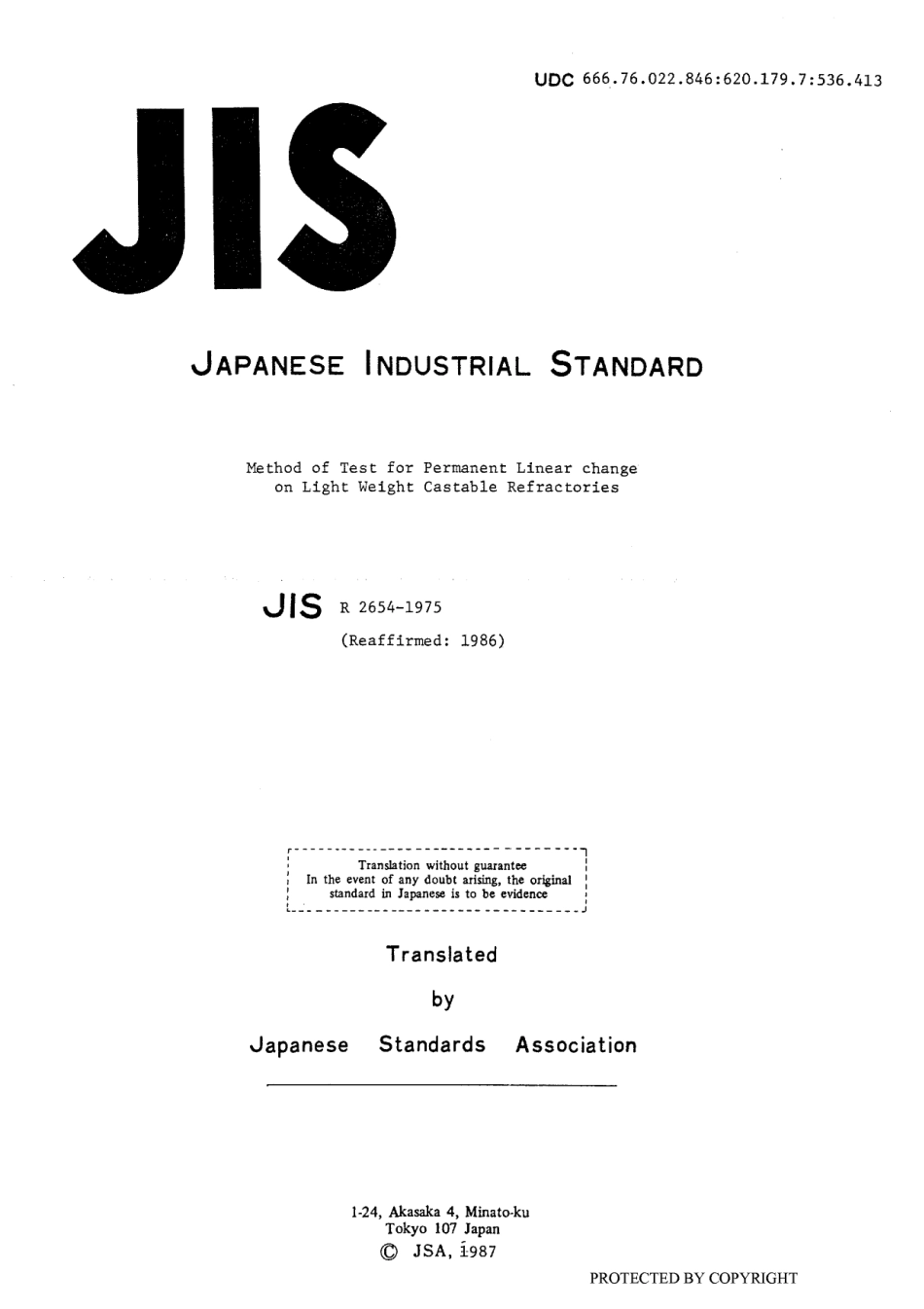 JIS R 2654-1975 (1986) scan.pdf_第1页