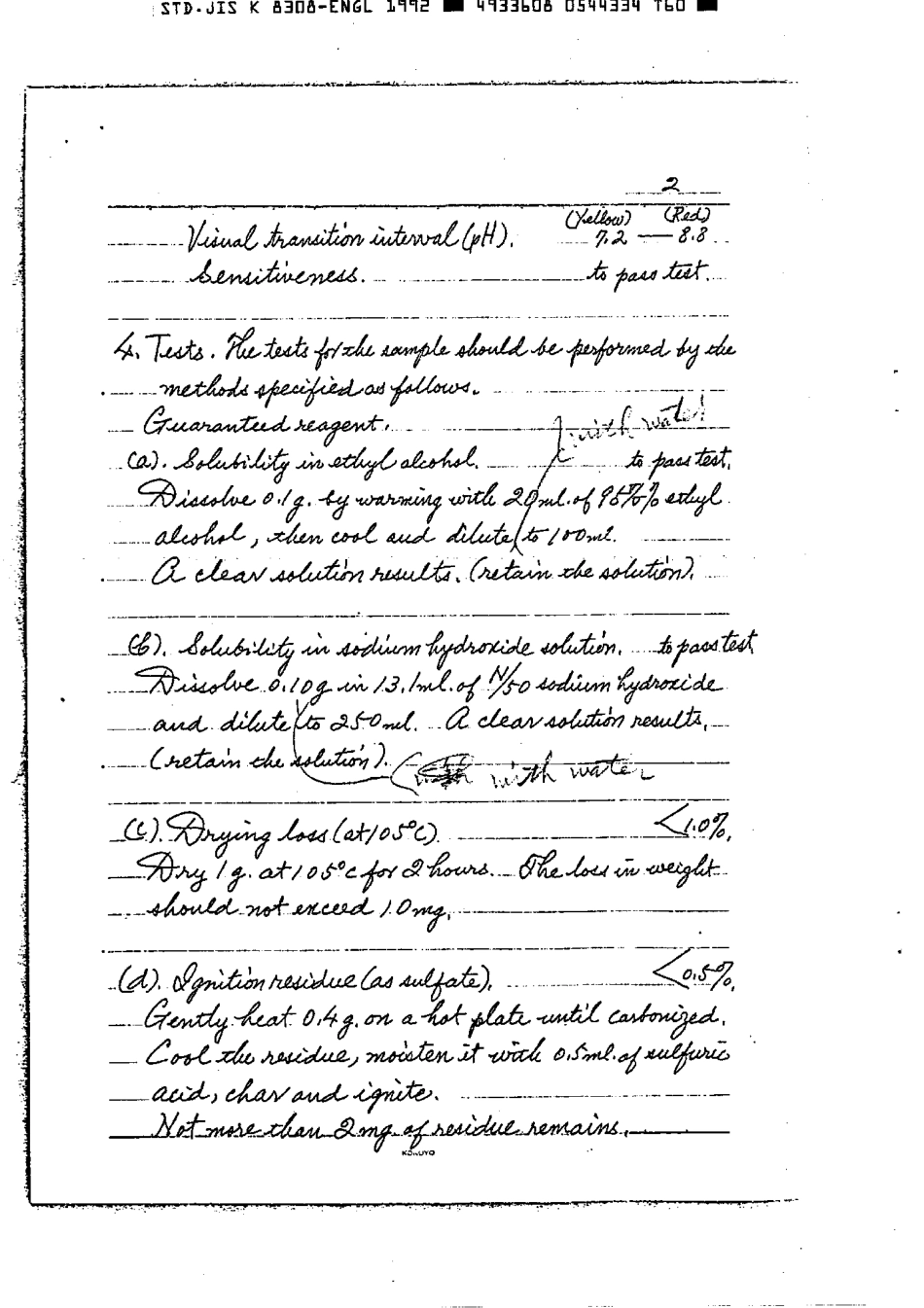 JIS K 8308-1972 (1992) scan.pdf_第3页