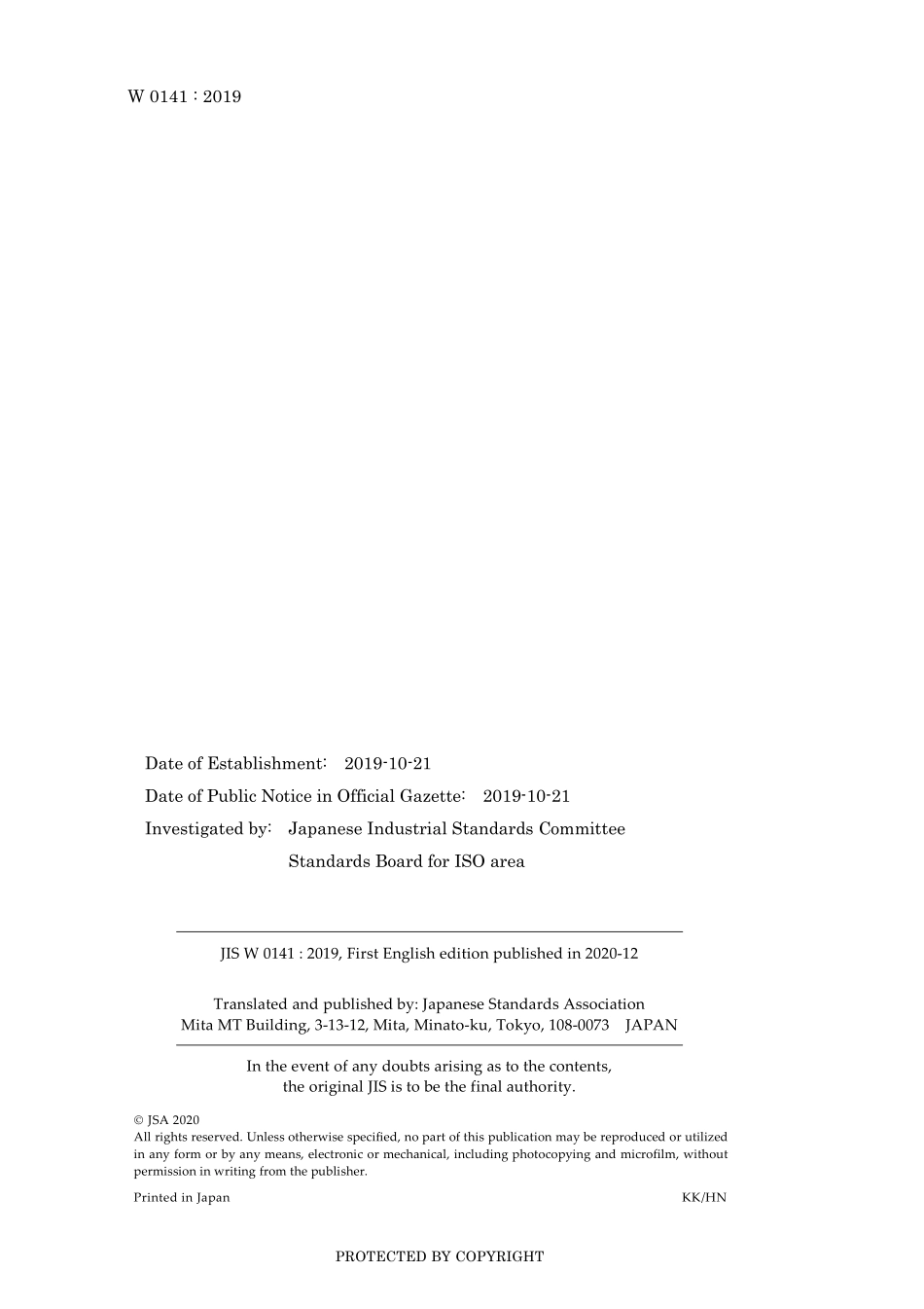 JIS W 0141-2019.pdf_第2页