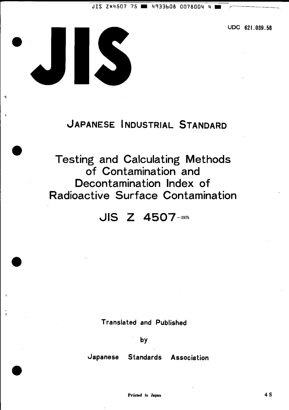 JIS Z 4507-1975 scan.pdf_第1页