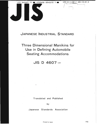 JIS D 4607-1977 scan.pdf