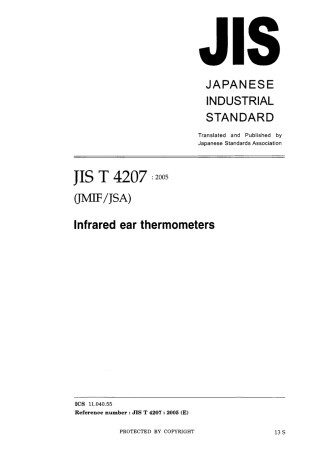 JIS T 4207-2005.pdf