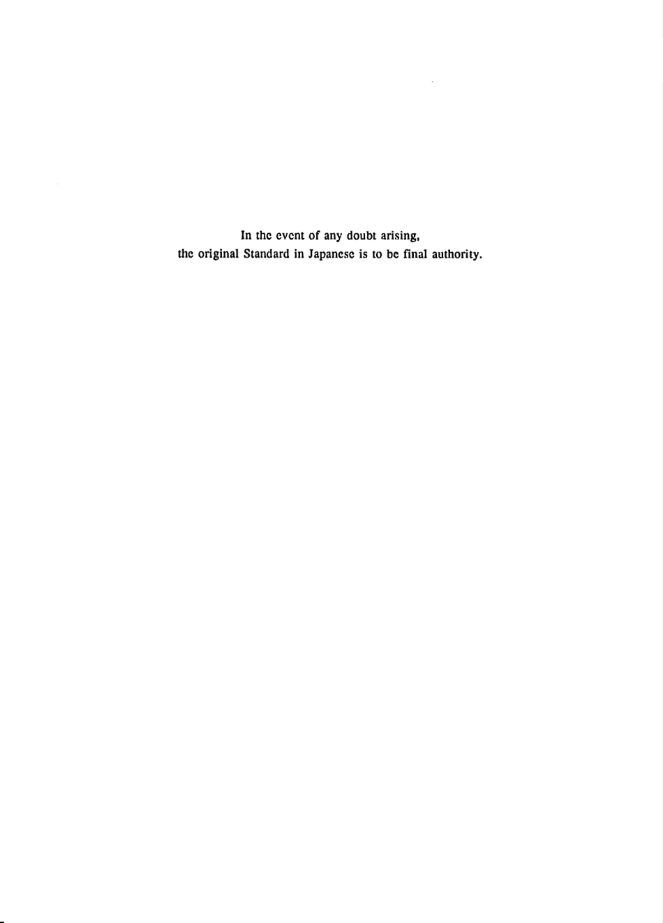 JIS Z 2278-1992 scan.pdf_第2页