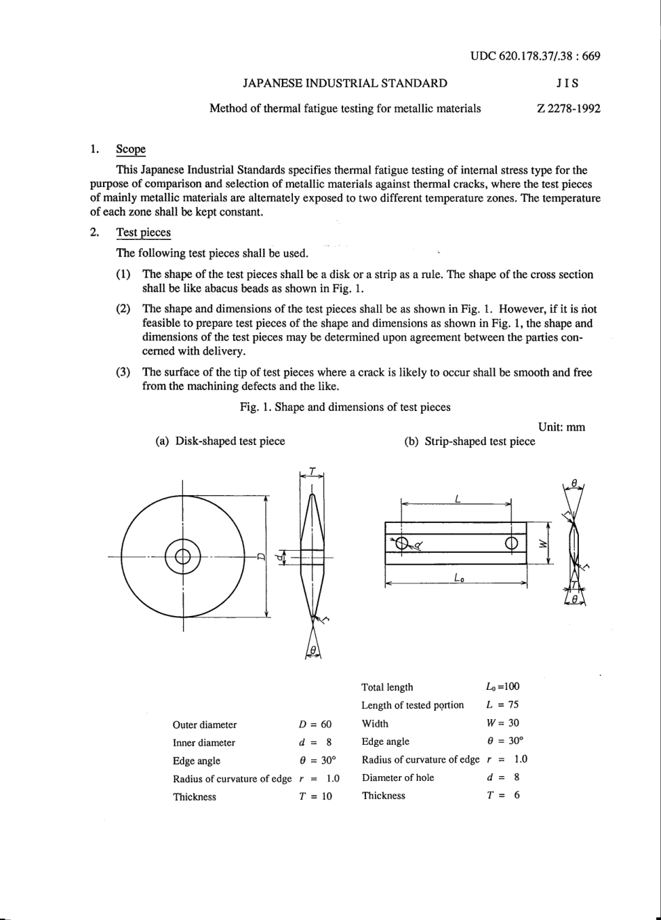 JIS Z 2278-1992 scan.pdf_第3页
