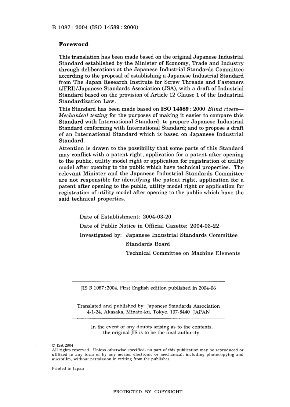JIS B 1087-2004.pdf_第2页