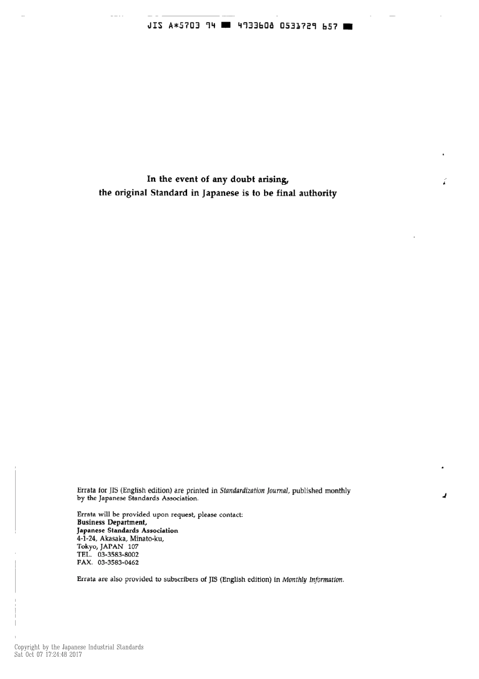 JIS A 5703-1994 scan.pdf_第2页