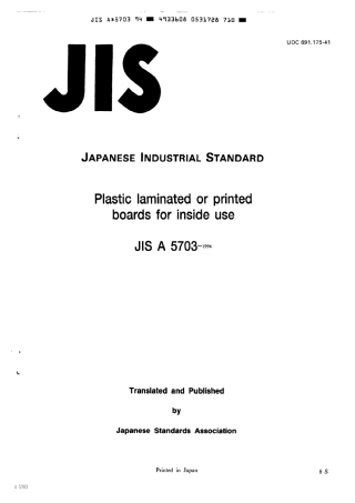 JIS A 5703-1994 scan.pdf