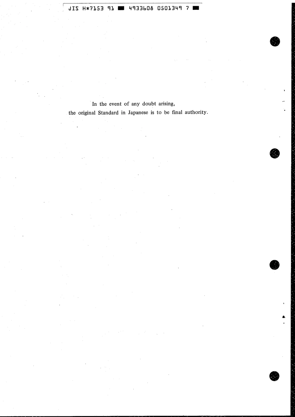 JIS H 7153-1991 scan.pdf_第2页