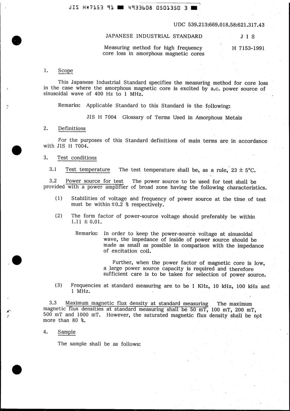 JIS H 7153-1991 scan.pdf_第3页