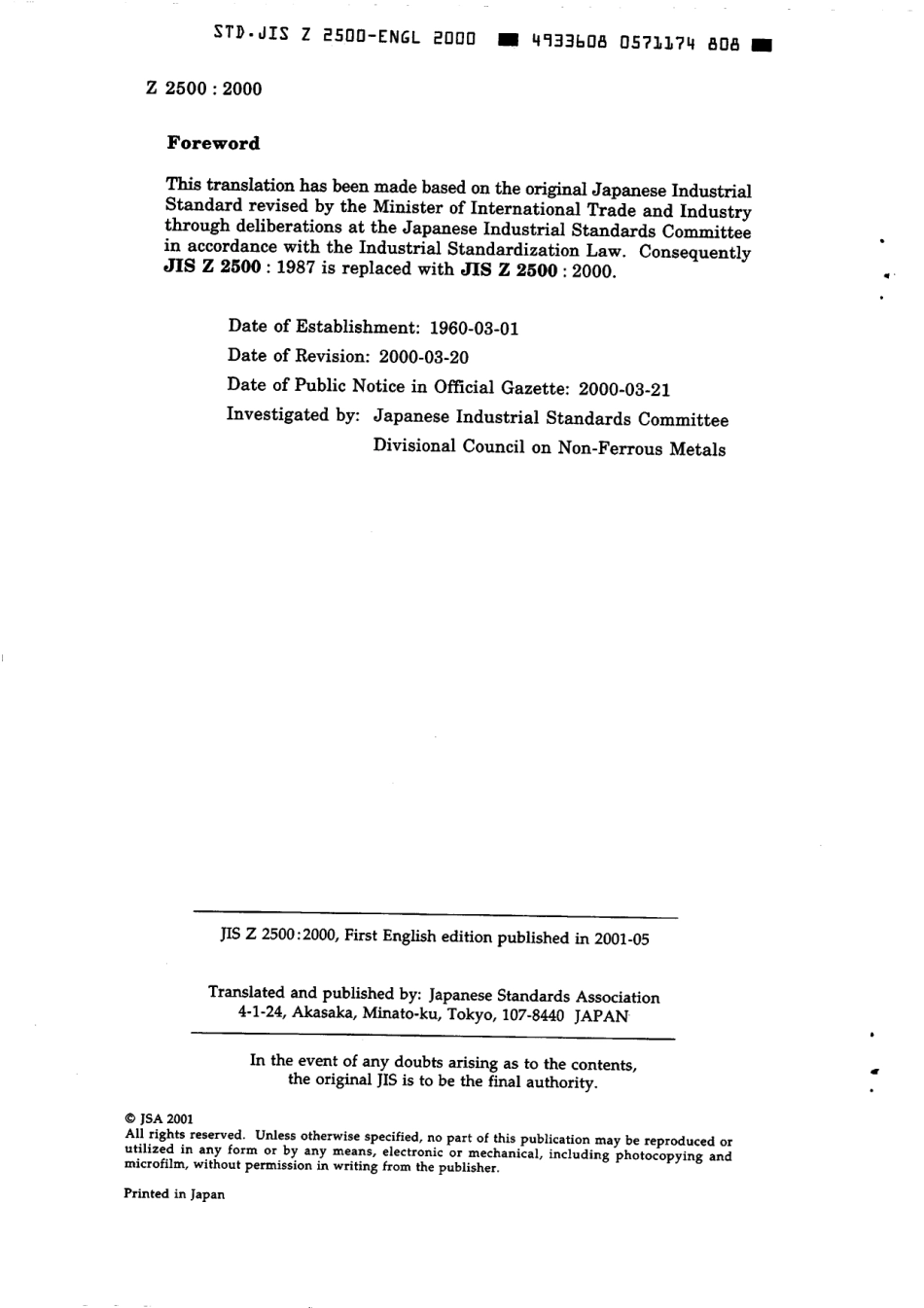 JIS Z 2500-2000 scan.pdf_第2页