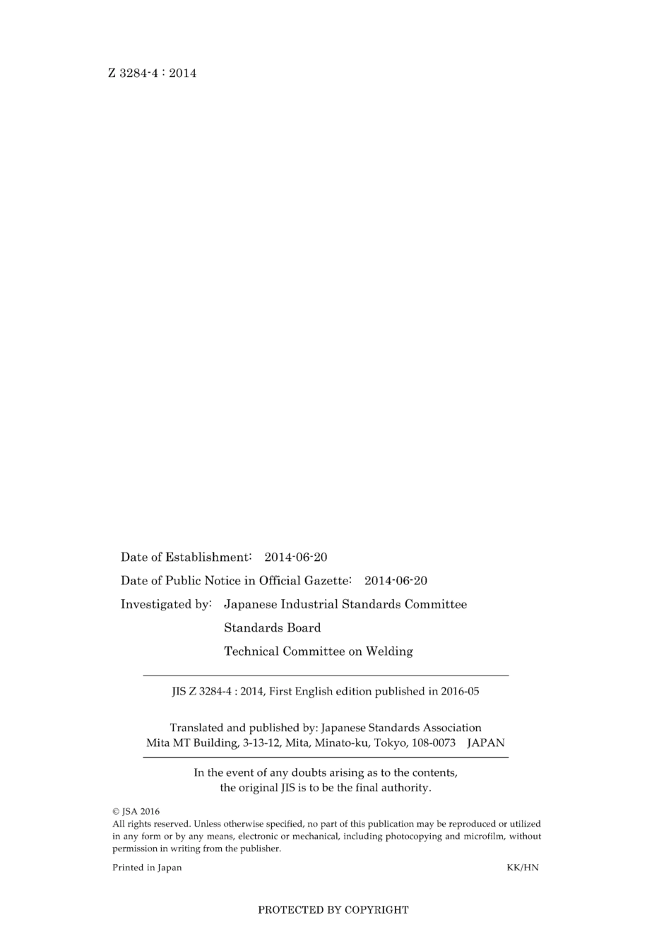 JIS Z 3284-4-2014.pdf_第2页