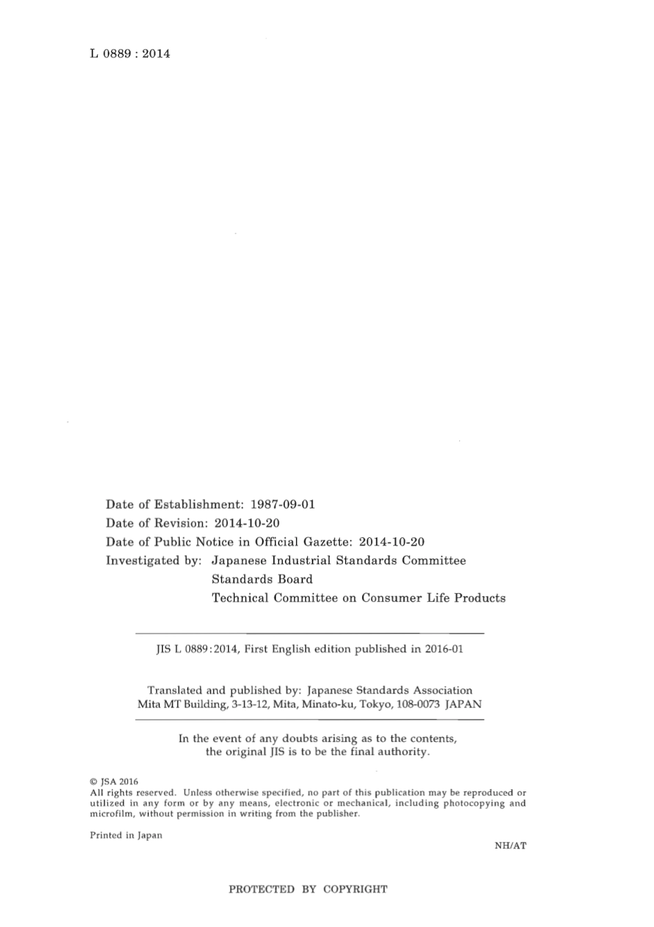 JIS L 0889-2014 scan.pdf_第2页