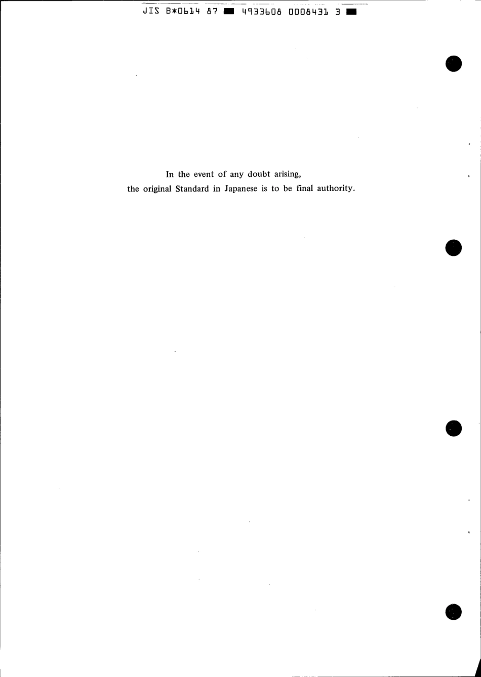 JIS B 0614-1987 scan.pdf_第2页