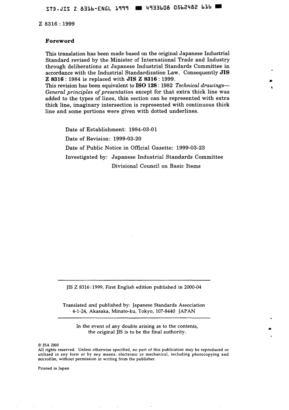 JIS Z 8316-1999 scan.pdf_第2页