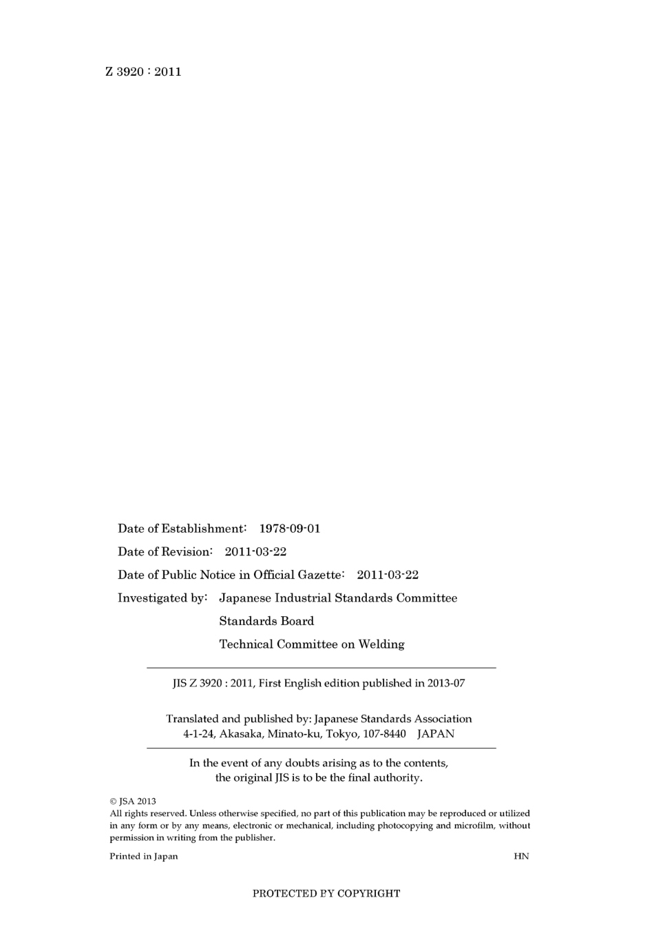 JIS Z 3920-2011.pdf_第2页