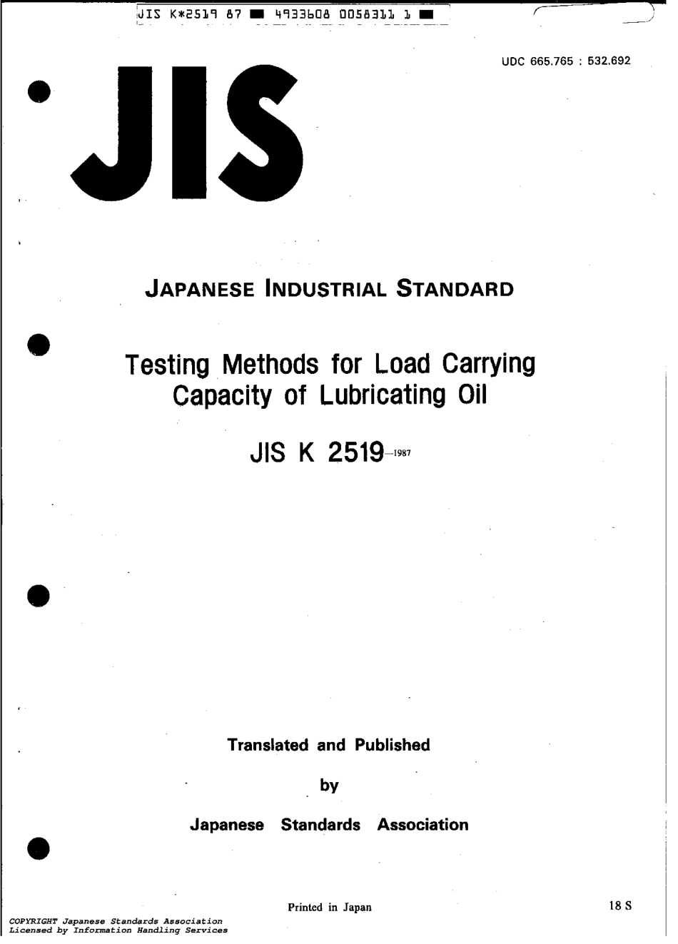 JIS K 2519-1987 scan.pdf_第1页