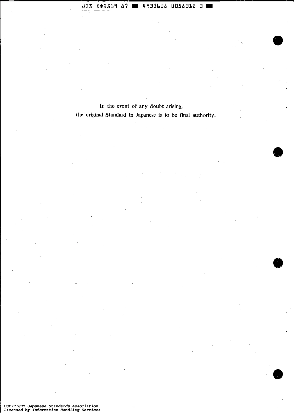 JIS K 2519-1987 scan.pdf_第2页