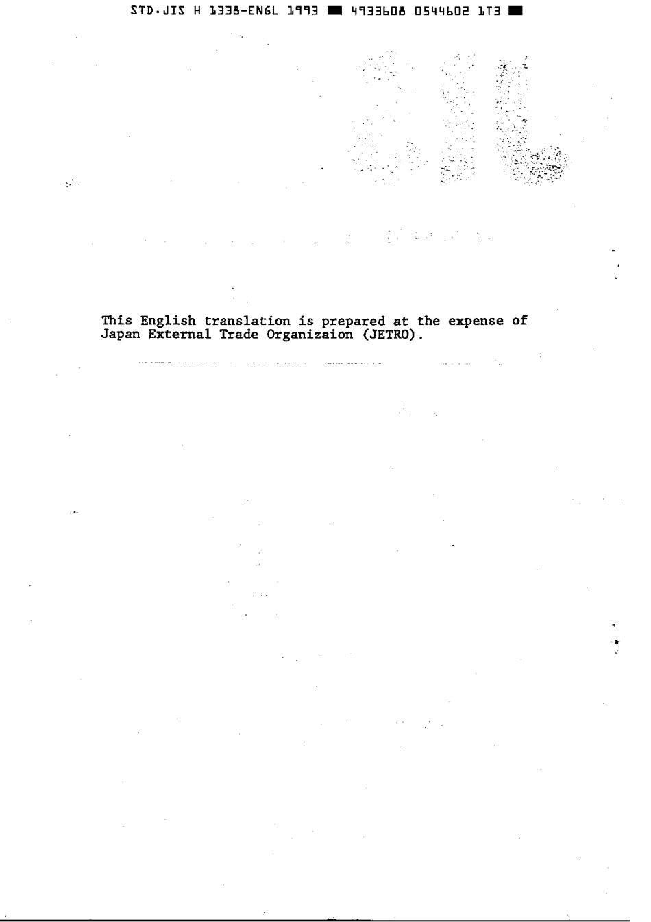 JIS H 1338-1976 (1993) scan.pdf_第2页