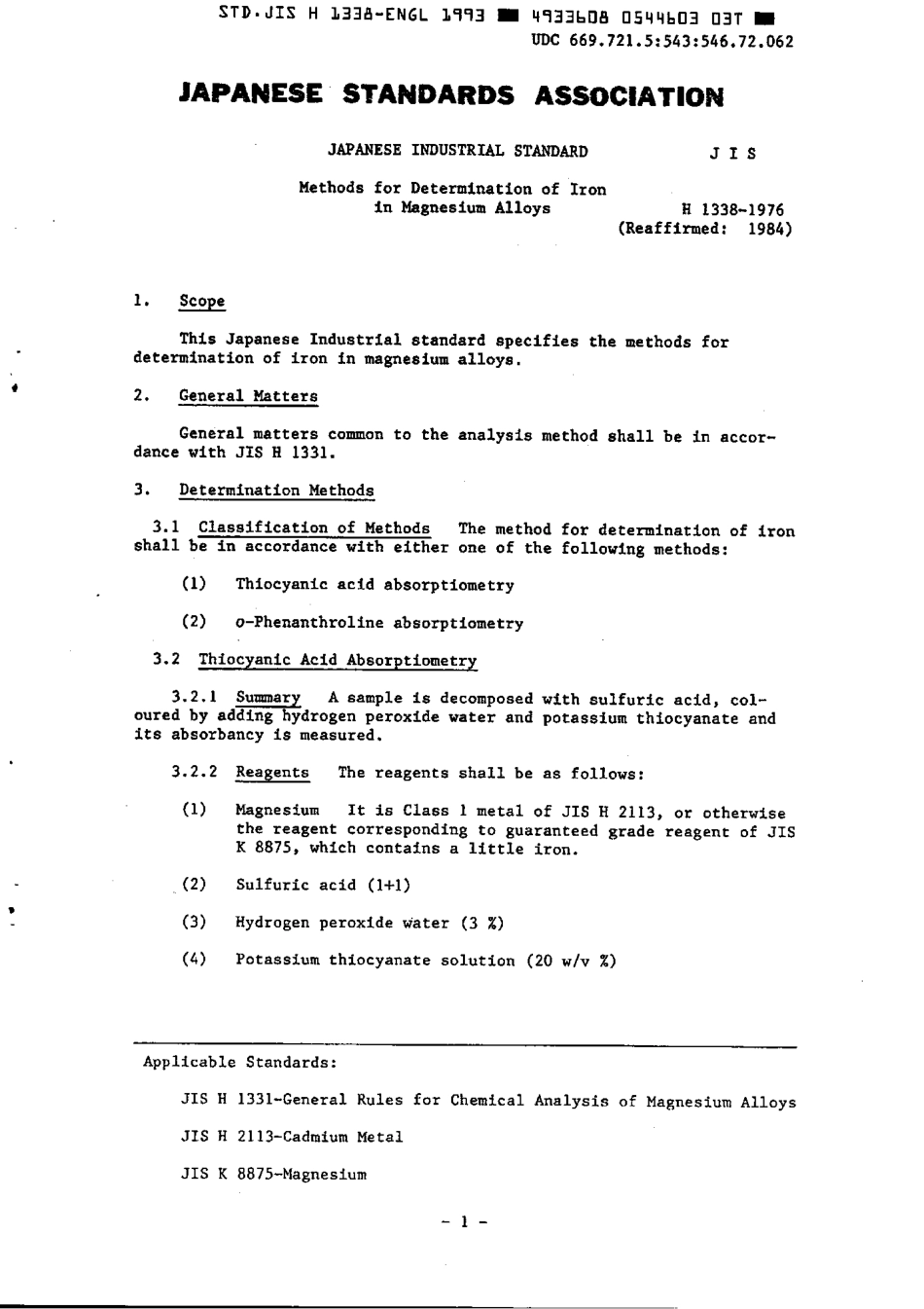 JIS H 1338-1976 (1993) scan.pdf_第3页