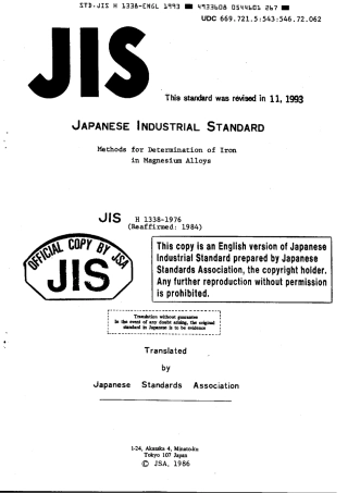 JIS H 1338-1976 (1993) scan.pdf