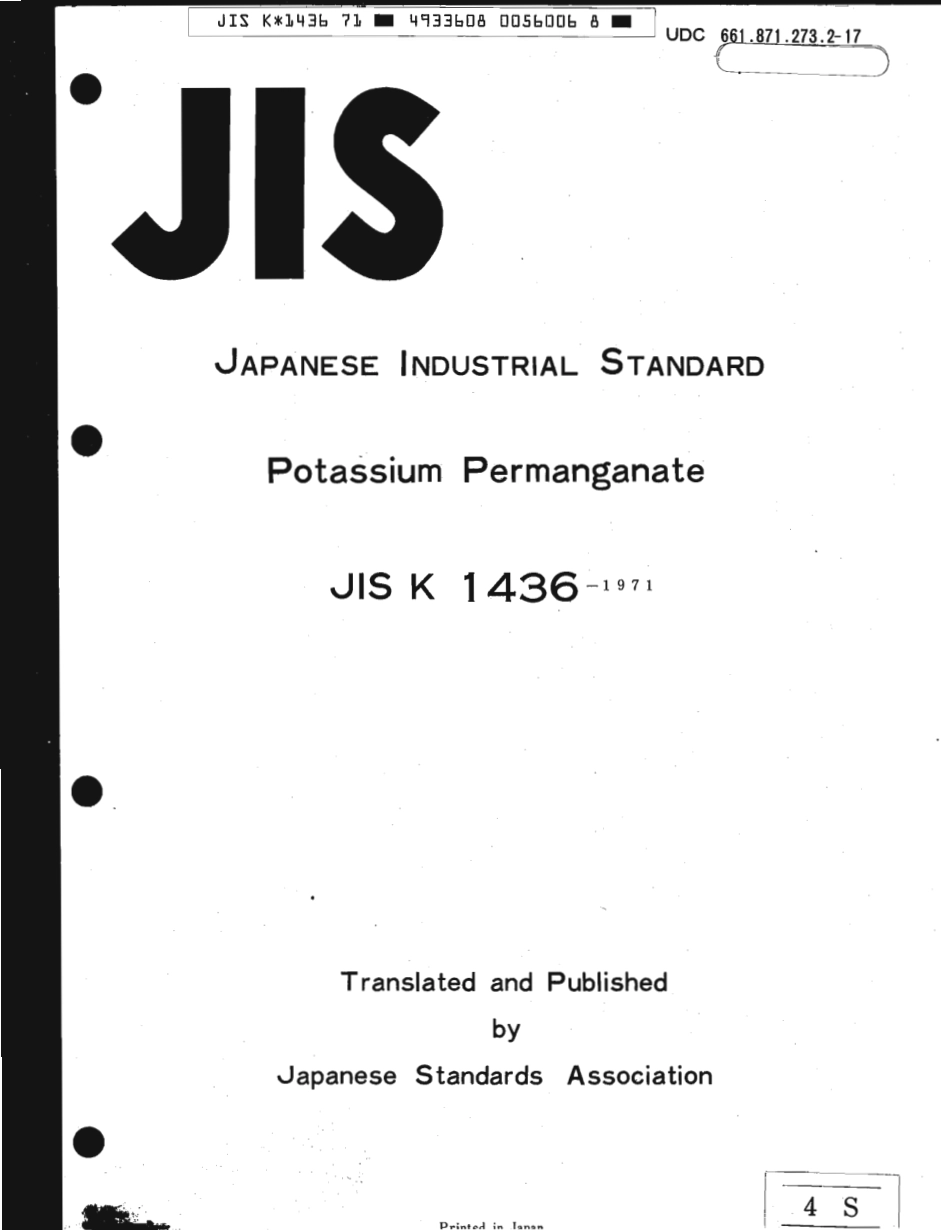 JIS K 1436-1971 scan.pdf_第1页