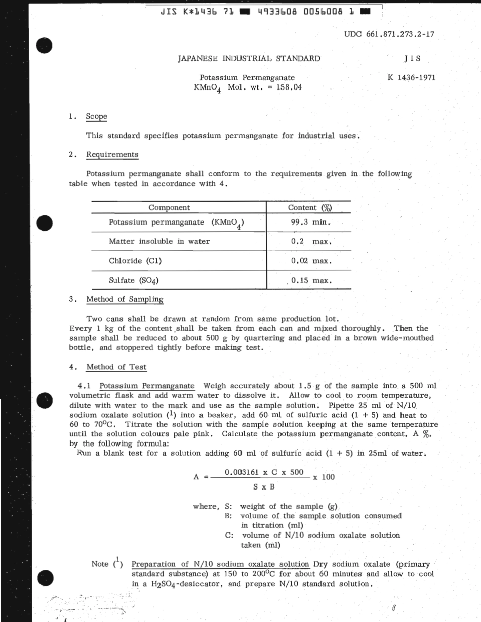 JIS K 1436-1971 scan.pdf_第3页