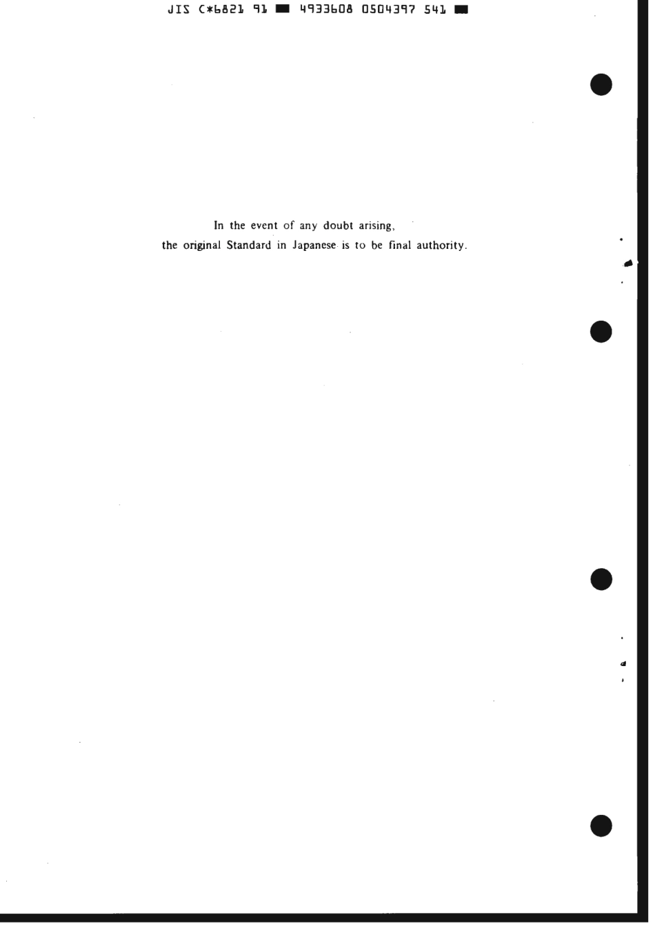 JIS C 6821-1991 scan.pdf_第2页