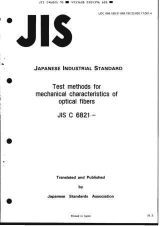 JIS C 6821-1991 scan.pdf