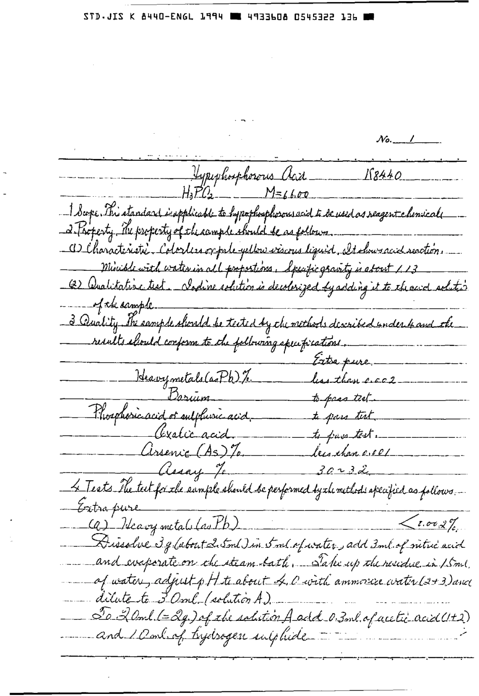 JIS K 8440-1961 (1994) scan.pdf_第2页