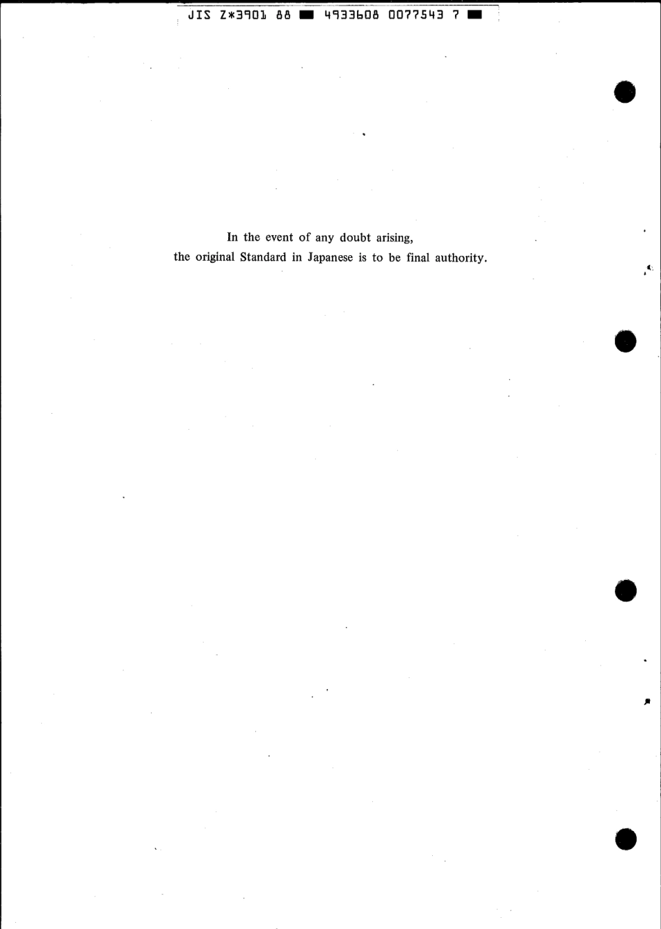 JIS Z 3901-1988 scan.pdf_第2页