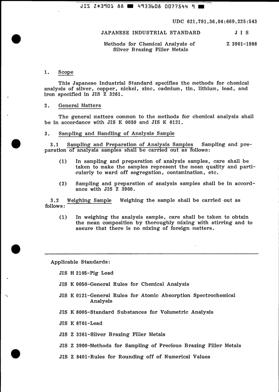 JIS Z 3901-1988 scan.pdf_第3页