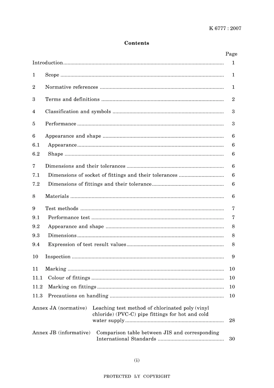 JIS K 6777-2007.pdf_第3页
