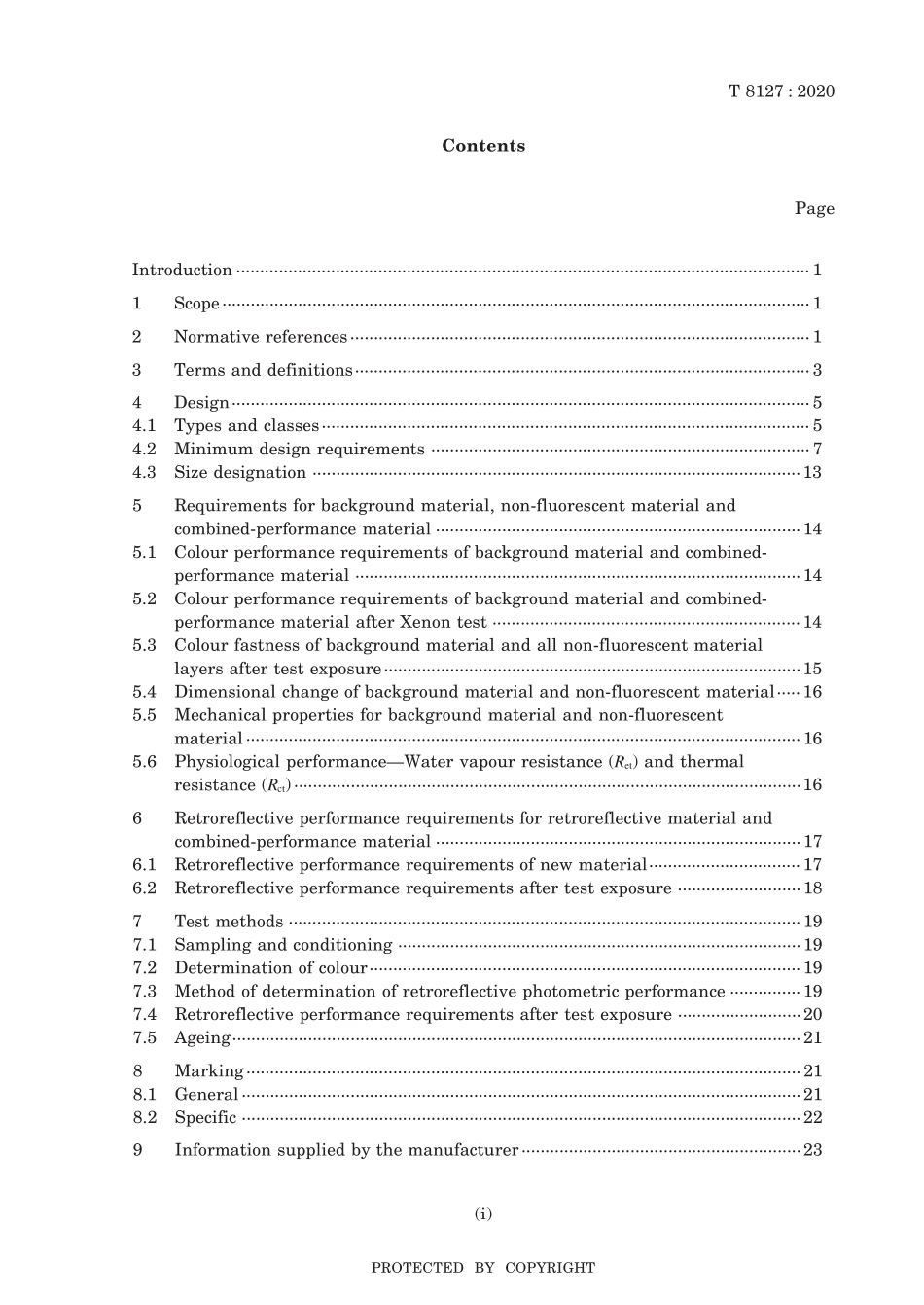 JIS T 8127-2020.pdf_第3页