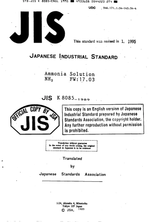 JIS K 8085-1989 (1995) scan.pdf