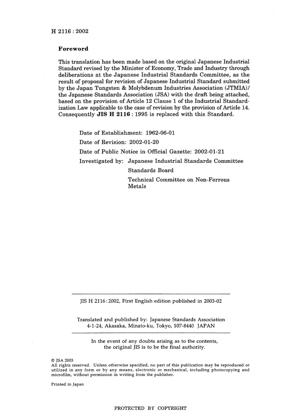 JIS H 2116-2002.pdf_第2页