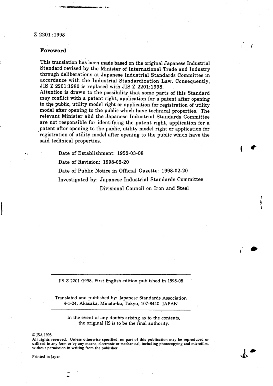 JIS Z 2201-1998 scan.pdf_第2页