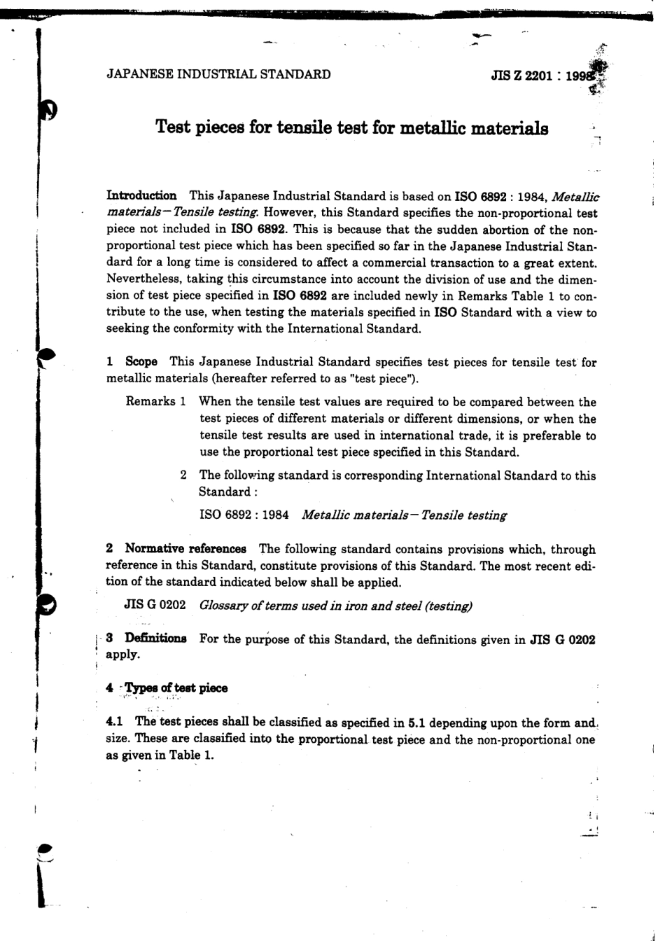 JIS Z 2201-1998 scan.pdf_第3页