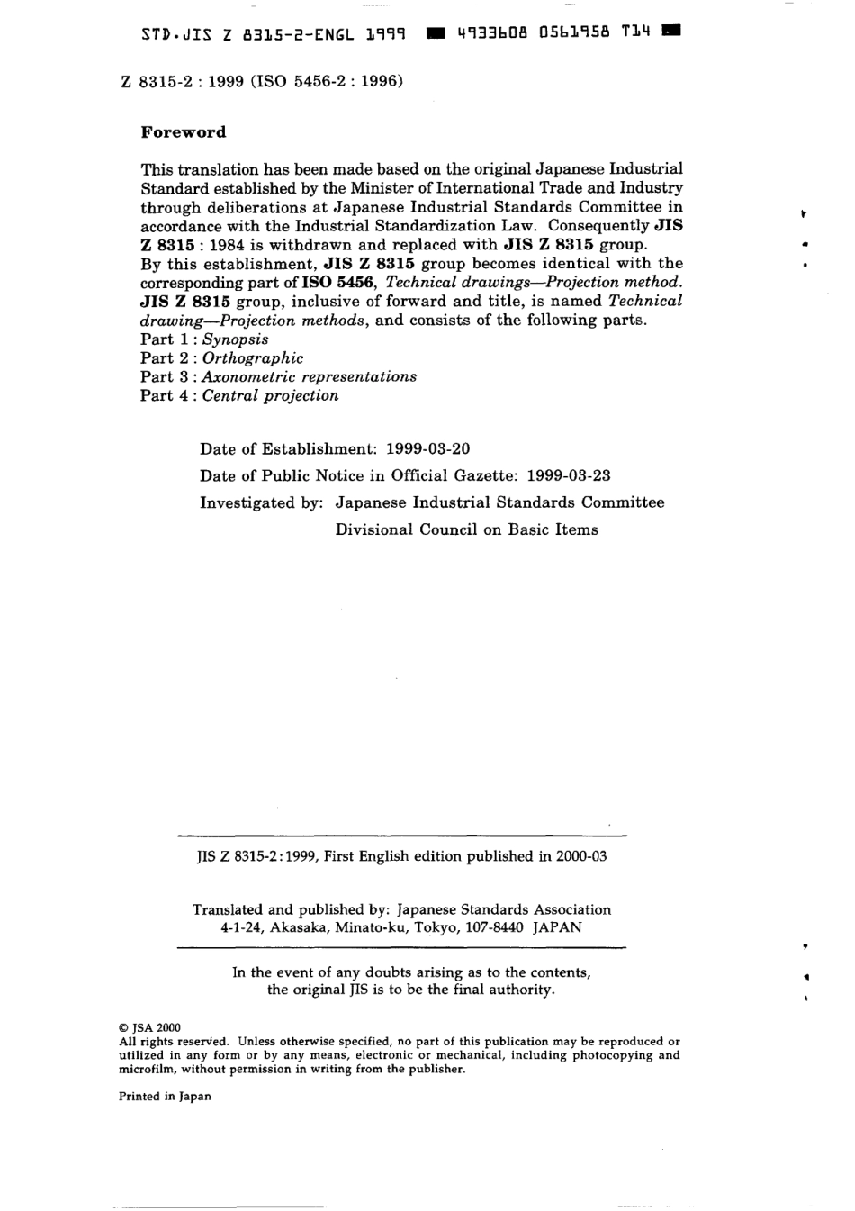 JIS Z 8315-2-1999 scan.pdf_第2页