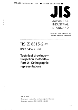 JIS Z 8315-2-1999 scan.pdf