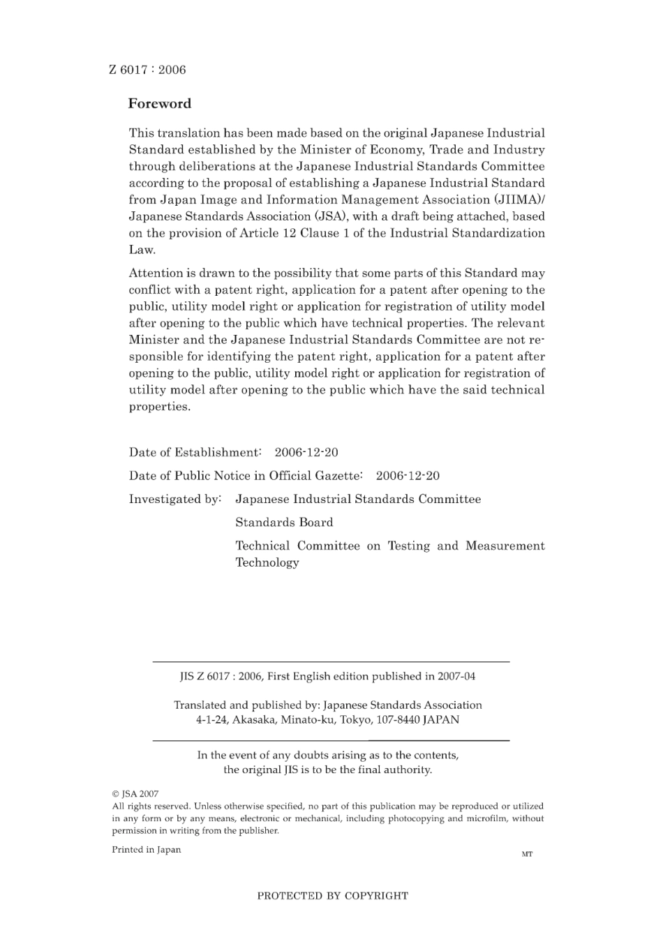 JIS Z 6017-2006 scan.pdf_第2页