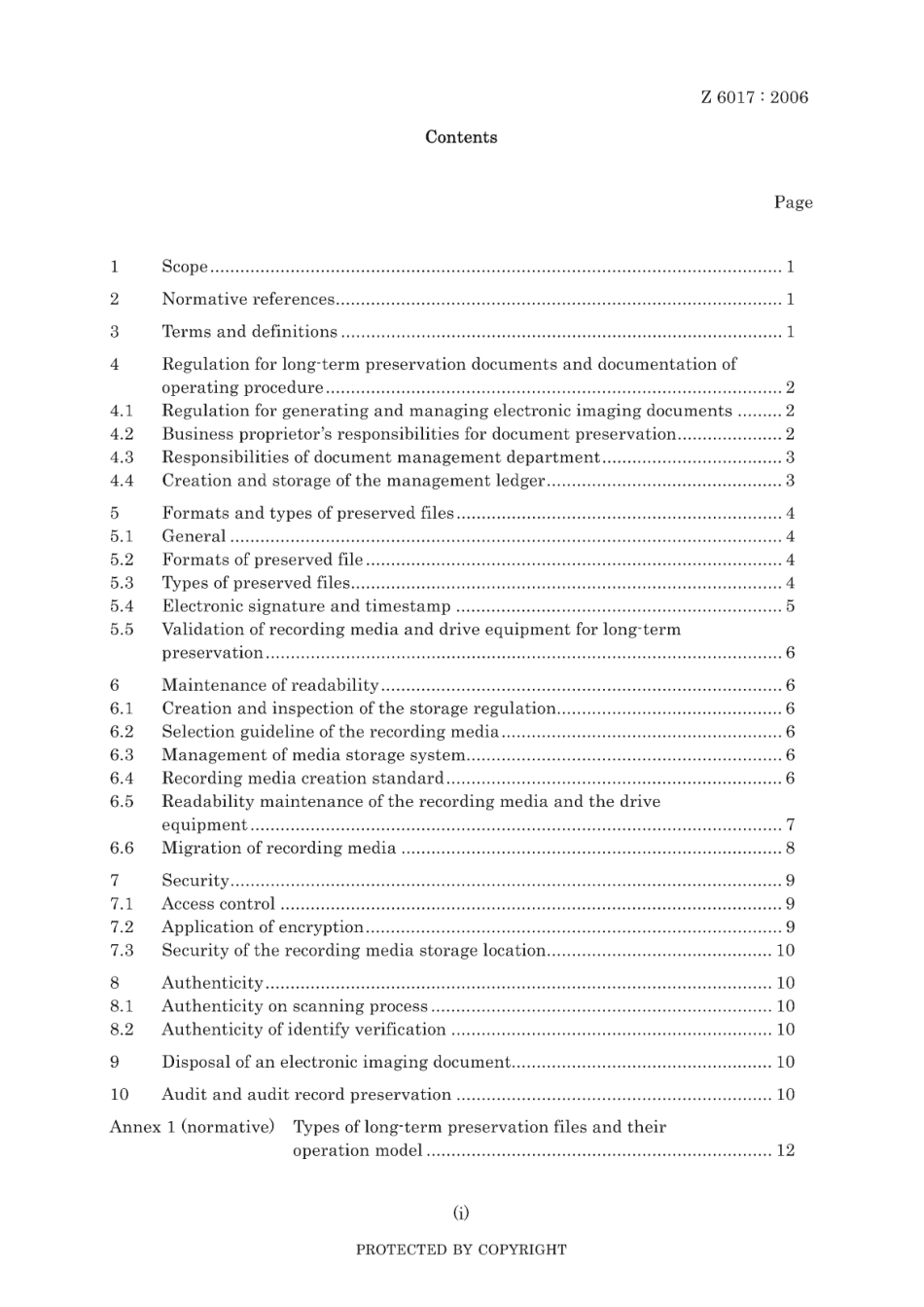 JIS Z 6017-2006 scan.pdf_第3页