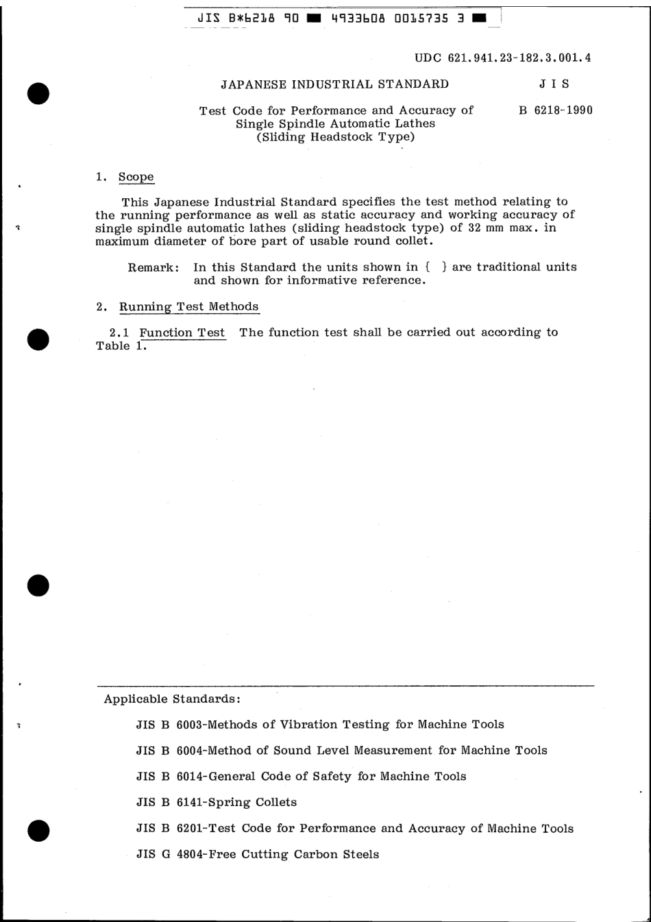 JIS B 6218-1990 scan.pdf_第3页