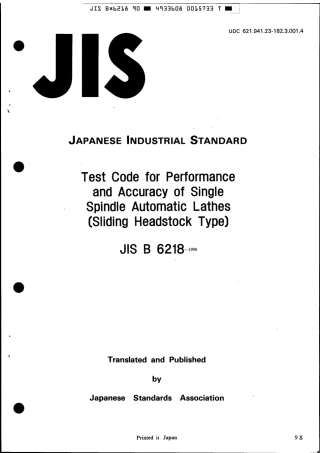 JIS B 6218-1990 scan.pdf