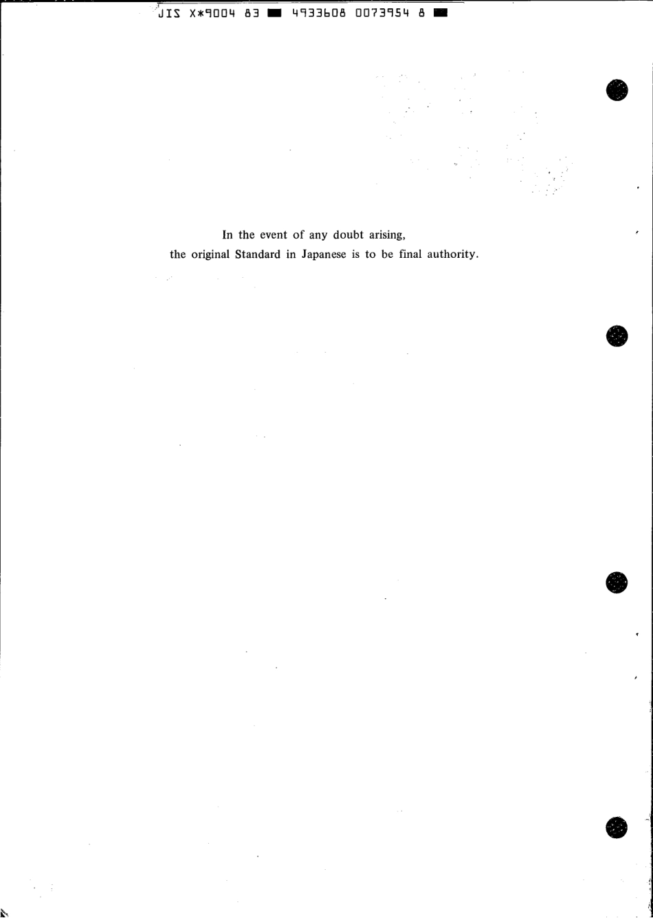 JIS X 9004-1983 scan.pdf_第2页